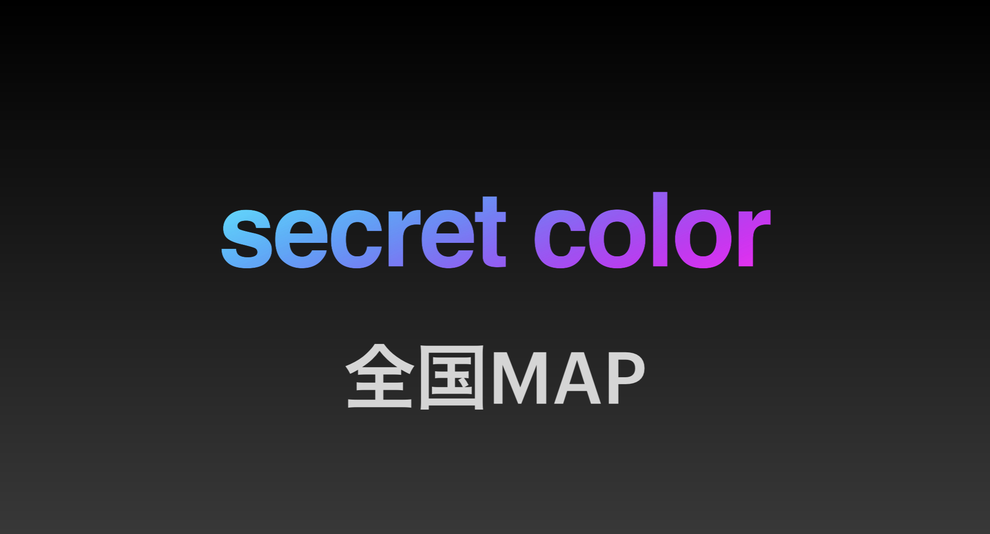 secret color